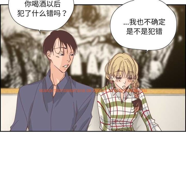 查看漫画純潔之罪 - 第30話 - tymanga.com中的4003484图片