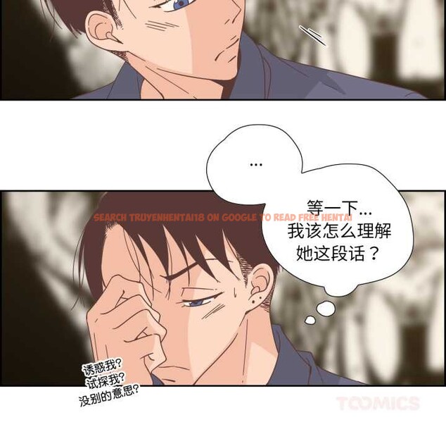 查看漫画純潔之罪 - 第30話 - tymanga.com中的4003486图片