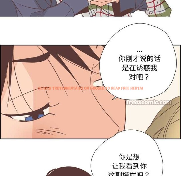 查看漫画純潔之罪 - 第30話 - tymanga.com中的4003496图片