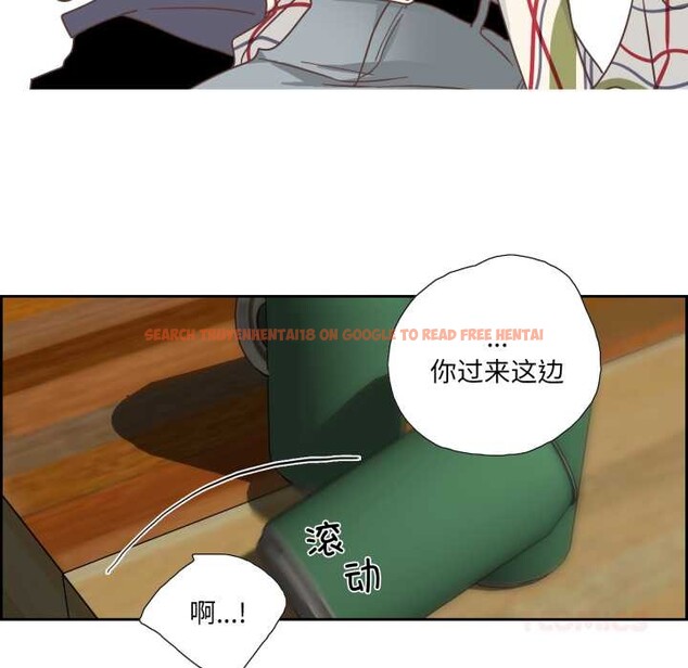 查看漫画純潔之罪 - 第30話 - tymanga.com中的4003498图片