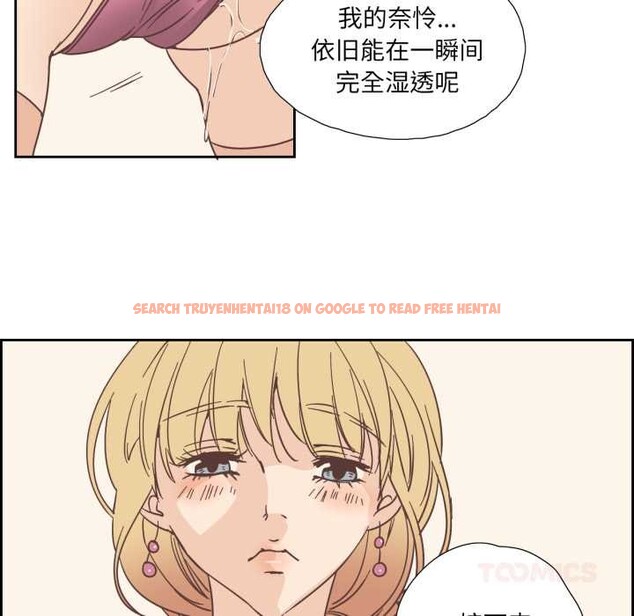 查看漫画純潔之罪 - 第30話 - tymanga.com中的4003514图片