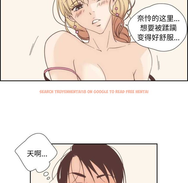 查看漫画純潔之罪 - 第30話 - tymanga.com中的4003524图片