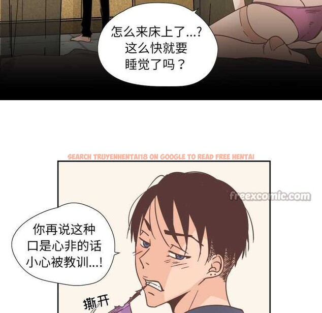 查看漫画純潔之罪 - 第30話 - tymanga.com中的4003528图片