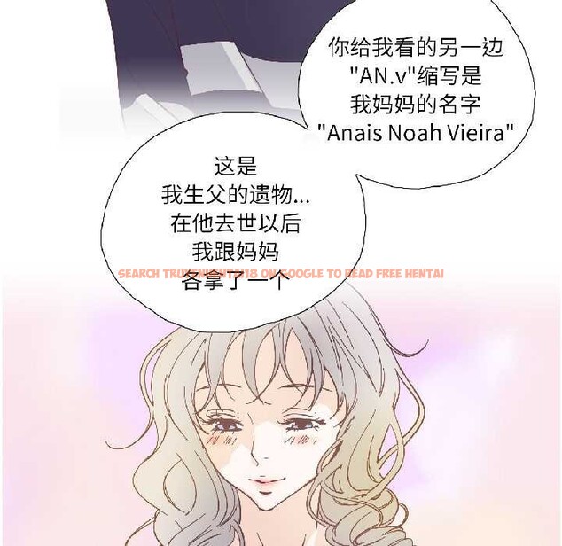 查看漫画純潔之罪 - 第31話 - tymanga.com中的4027157图片