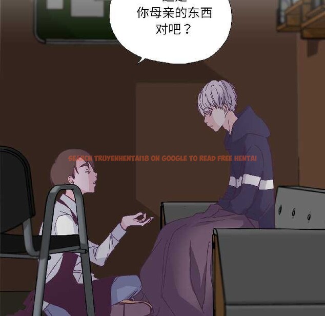 查看漫画純潔之罪 - 第31話 - tymanga.com中的4027159图片