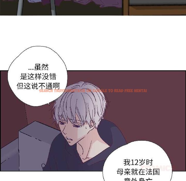 查看漫画純潔之罪 - 第31話 - tymanga.com中的4027160图片