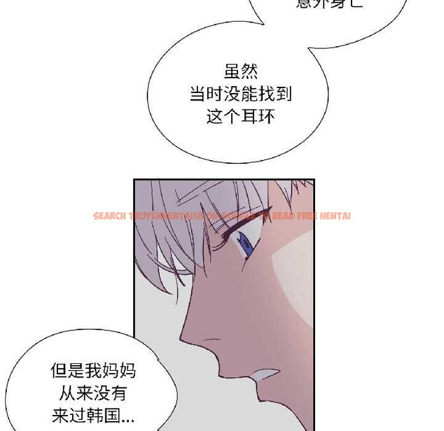 查看漫画純潔之罪 - 第31話 - tymanga.com中的4027161图片