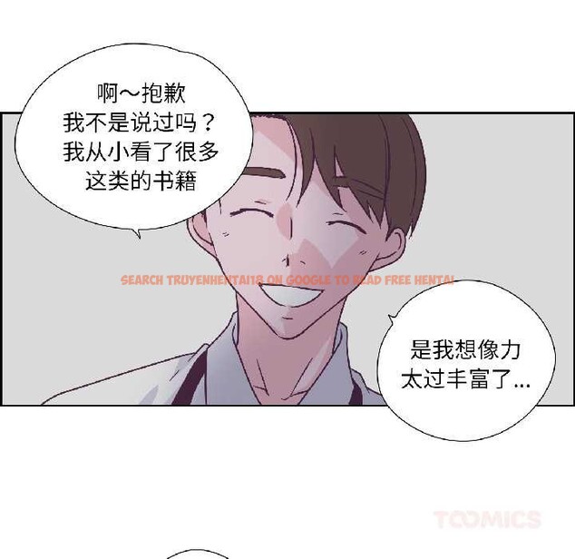 查看漫画純潔之罪 - 第31話 - tymanga.com中的4027164图片