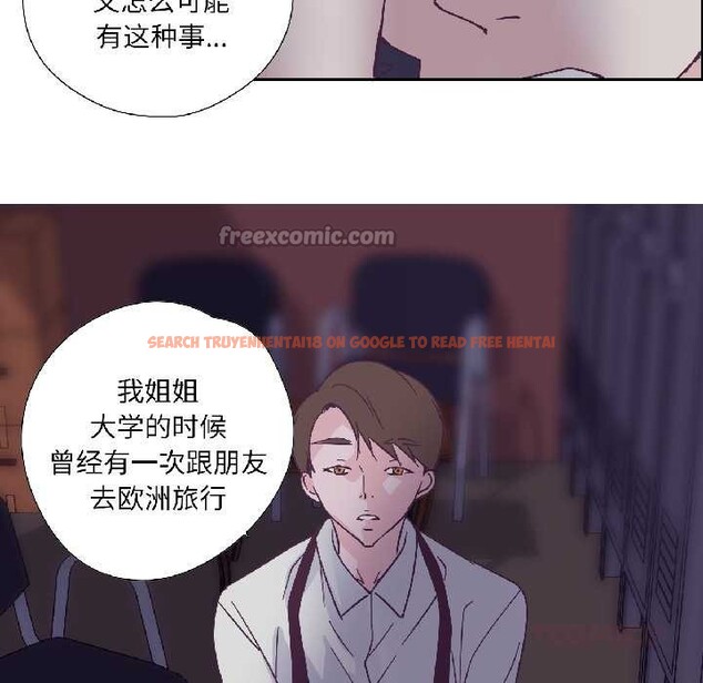 查看漫画純潔之罪 - 第31話 - tymanga.com中的4027168图片