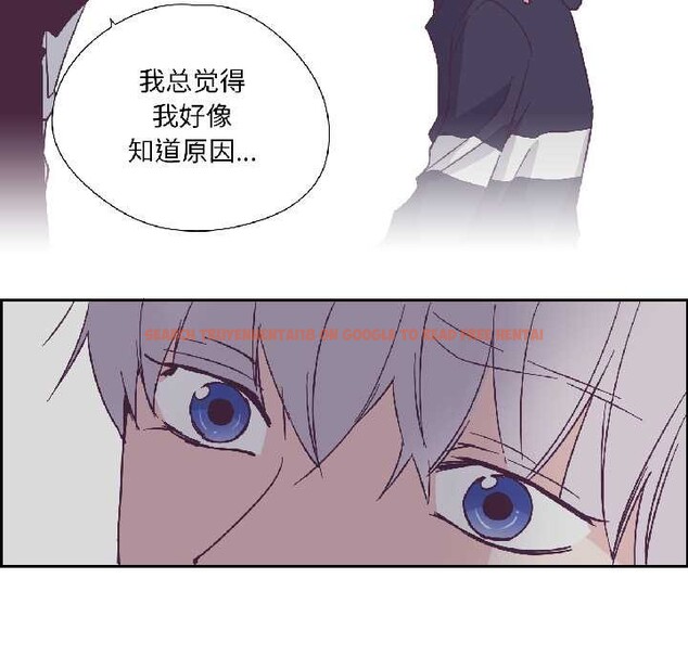 查看漫画純潔之罪 - 第31話 - tymanga.com中的4027174图片