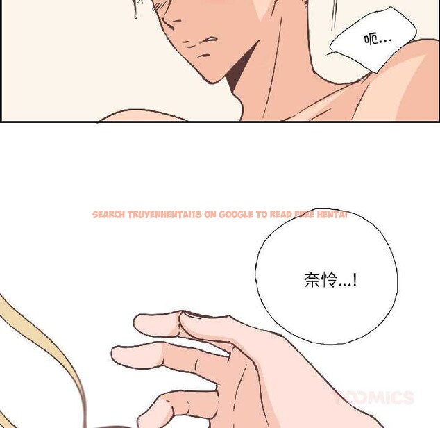 查看漫画純潔之罪 - 第31話 - tymanga.com中的4027200图片