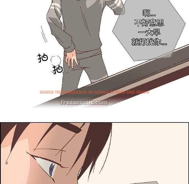 查看漫画純潔之罪 - 第31話 - tymanga.com中的4027217图片