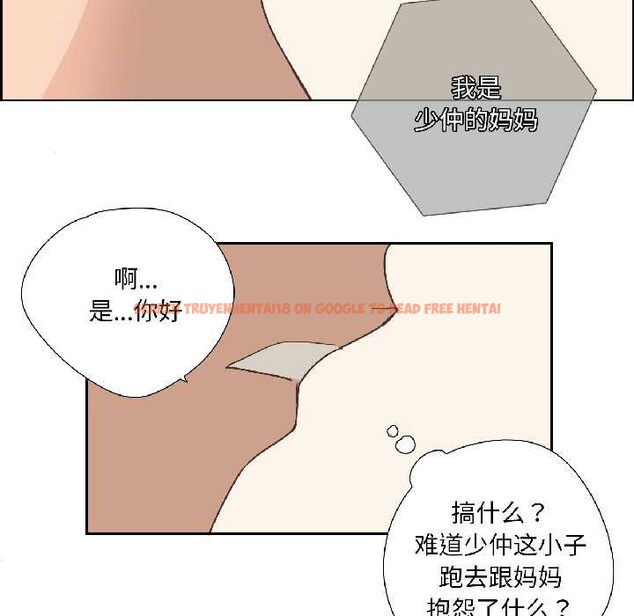 查看漫画純潔之罪 - 第31話 - tymanga.com中的4027218图片