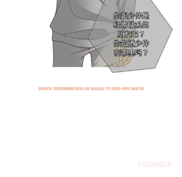 查看漫画純潔之罪 - 第31話 - tymanga.com中的4027220图片