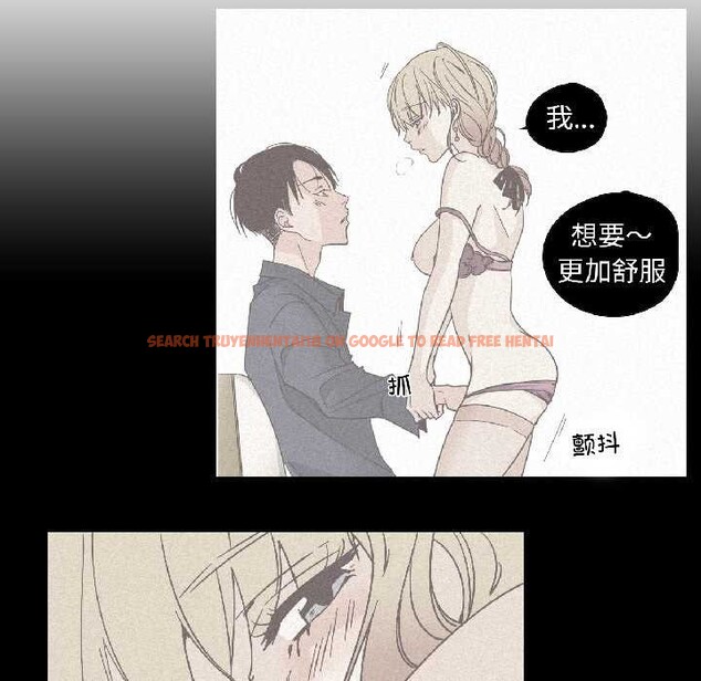 查看漫画純潔之罪 - 第32話 - tymanga.com中的4052701图片