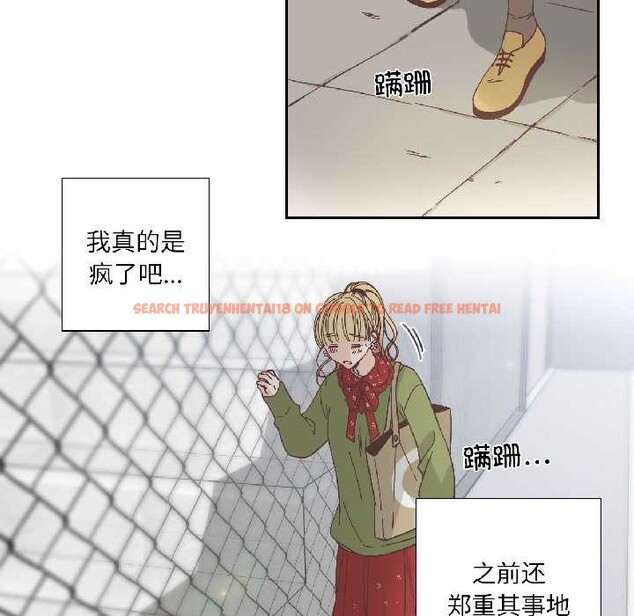 查看漫画純潔之罪 - 第32話 - tymanga.com中的4052705图片