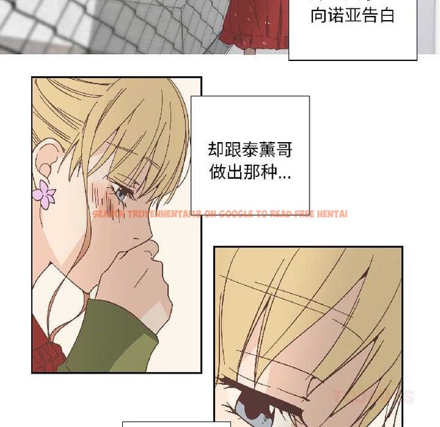 查看漫画純潔之罪 - 第32話 - tymanga.com中的4052706图片