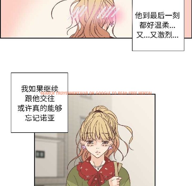 查看漫画純潔之罪 - 第32話 - tymanga.com中的4052708图片