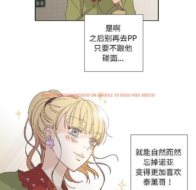 查看漫画純潔之罪 - 第32話 - tymanga.com中的4052709图片