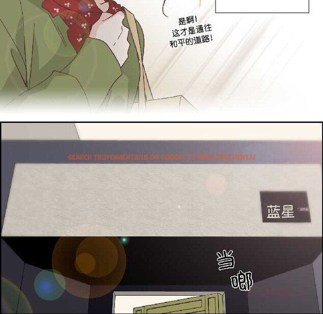 查看漫画純潔之罪 - 第32話 - tymanga.com中的4052710图片