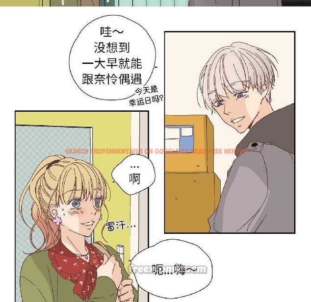 查看漫画純潔之罪 - 第32話 - tymanga.com中的4052712图片