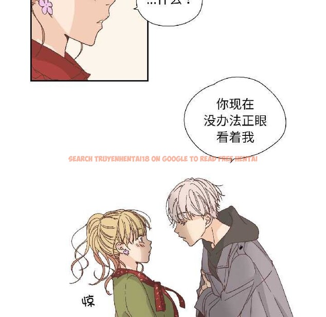 查看漫画純潔之罪 - 第32話 - tymanga.com中的4052716图片