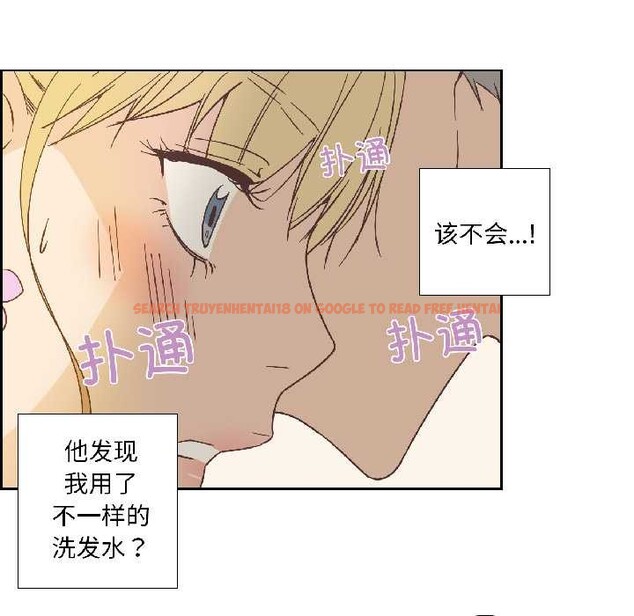 查看漫画純潔之罪 - 第32話 - tymanga.com中的4052720图片