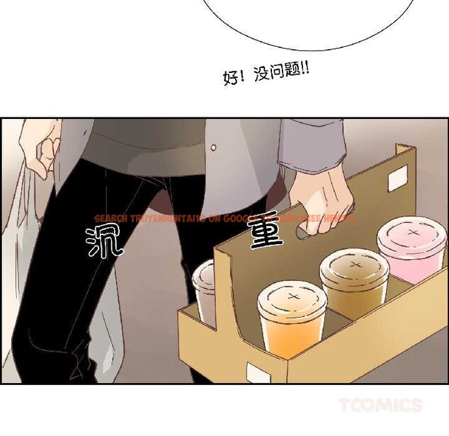 查看漫画純潔之罪 - 第32話 - tymanga.com中的4052726图片