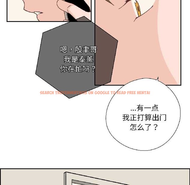 查看漫画純潔之罪 - 第32話 - tymanga.com中的4052731图片