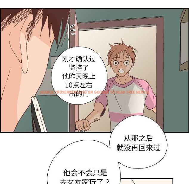 查看漫画純潔之罪 - 第32話 - tymanga.com中的4052735图片