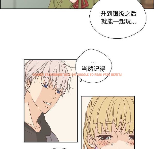 查看漫画純潔之罪 - 第32話 - tymanga.com中的4052747图片