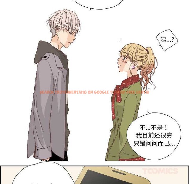 查看漫画純潔之罪 - 第32話 - tymanga.com中的4052750图片