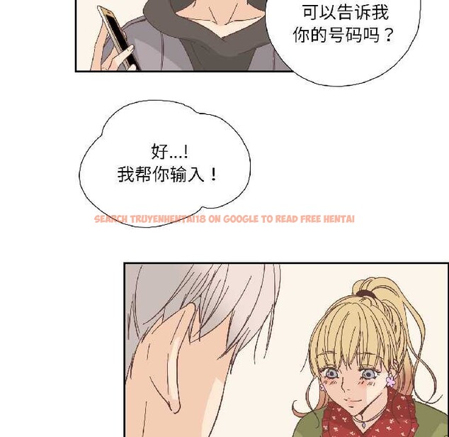 查看漫画純潔之罪 - 第32話 - tymanga.com中的4052752图片