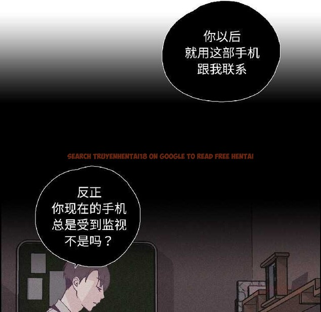 查看漫画純潔之罪 - 第32話 - tymanga.com中的4052754图片