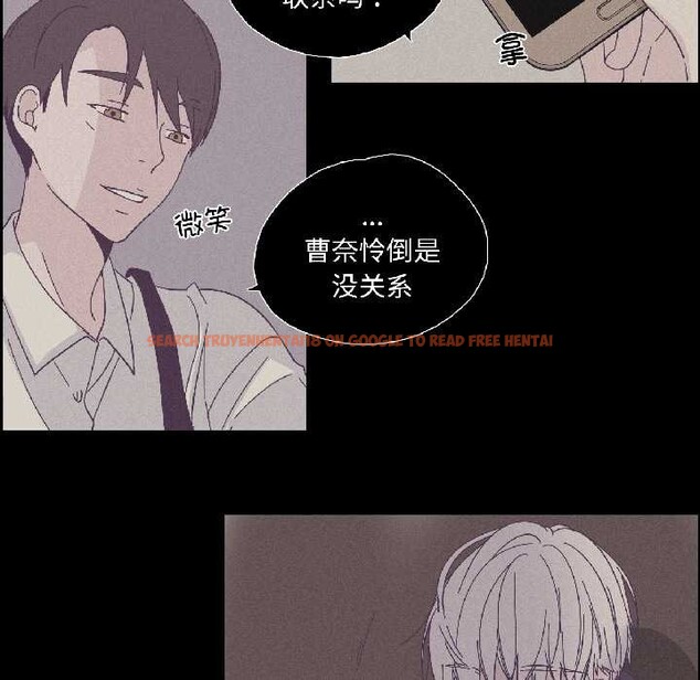 查看漫画純潔之罪 - 第32話 - tymanga.com中的4052756图片