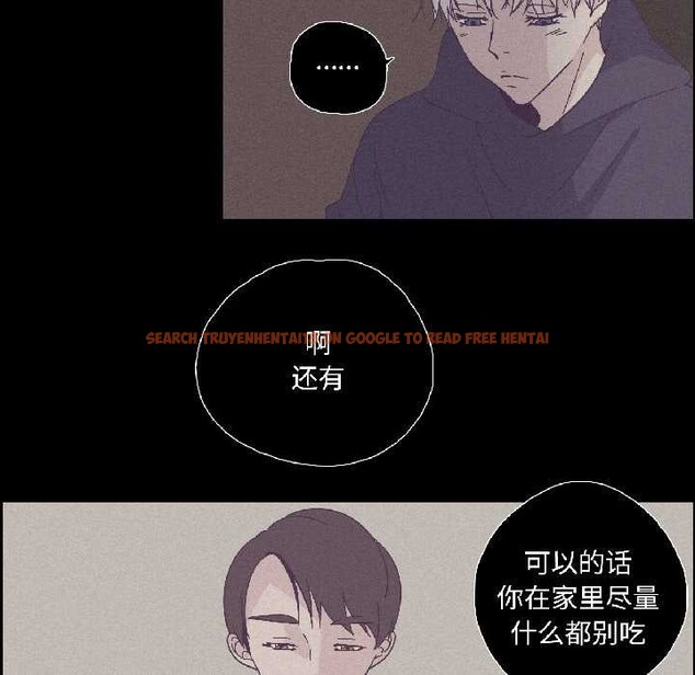 查看漫画純潔之罪 - 第32話 - tymanga.com中的4052757图片