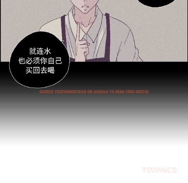 查看漫画純潔之罪 - 第32話 - tymanga.com中的4052758图片