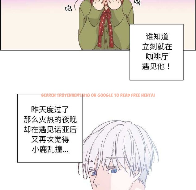 查看漫画純潔之罪 - 第32話 - tymanga.com中的4052763图片