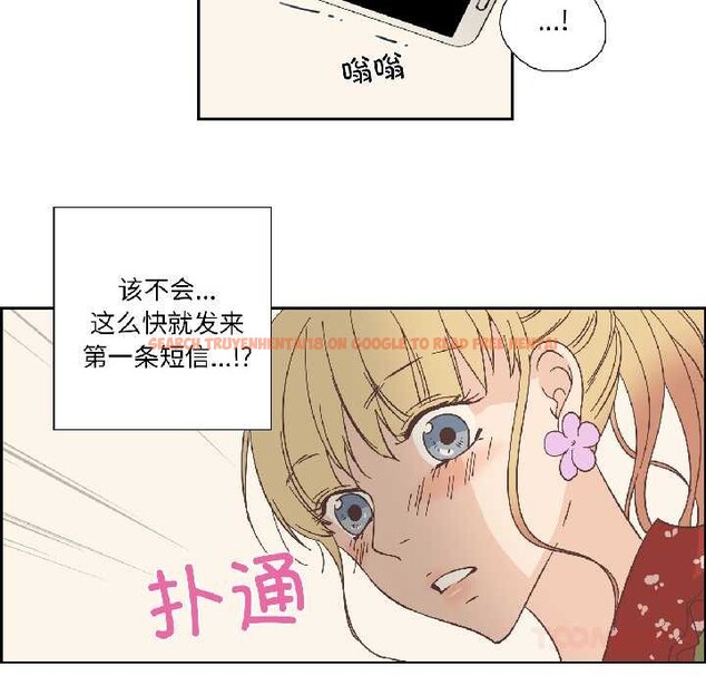 查看漫画純潔之罪 - 第32話 - tymanga.com中的4052766图片