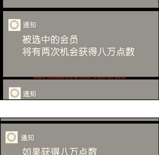 查看漫画純潔之罪 - 第32話 - tymanga.com中的4052769图片