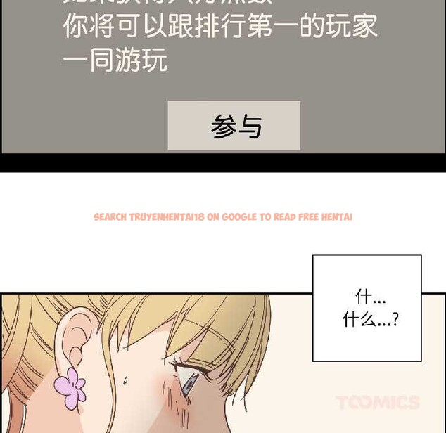 查看漫画純潔之罪 - 第32話 - tymanga.com中的4052770图片