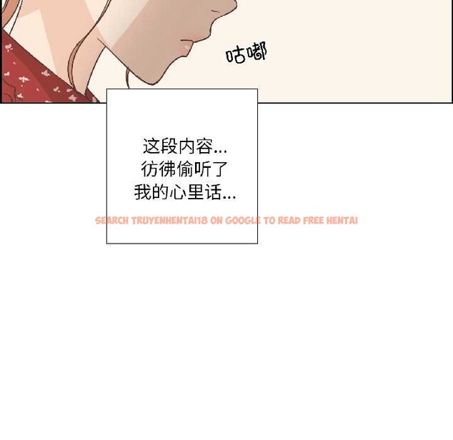 查看漫画純潔之罪 - 第32話 - tymanga.com中的4052771图片