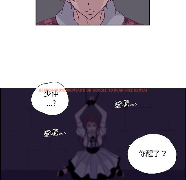 查看漫画純潔之罪 - 第33話 - tymanga.com中的4076594图片