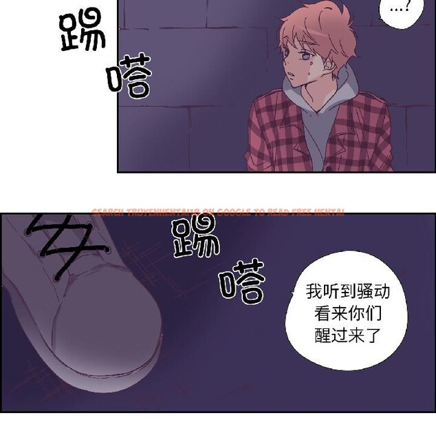 查看漫画純潔之罪 - 第33話 - tymanga.com中的4076598图片