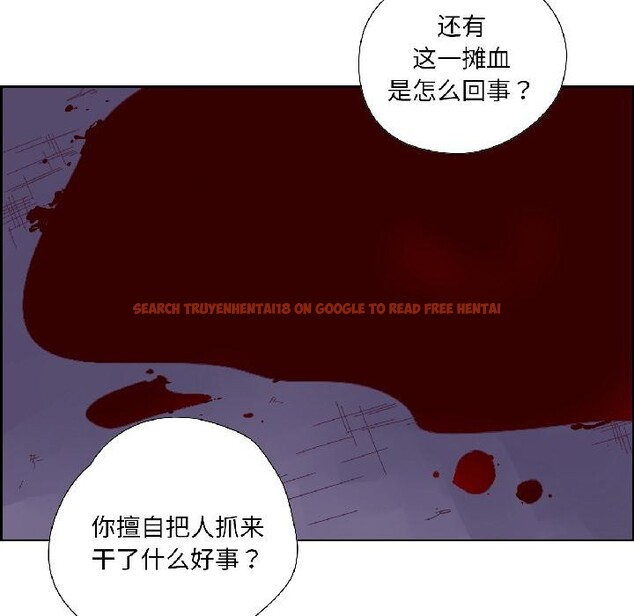 查看漫画純潔之罪 - 第33話 - tymanga.com中的4076602图片