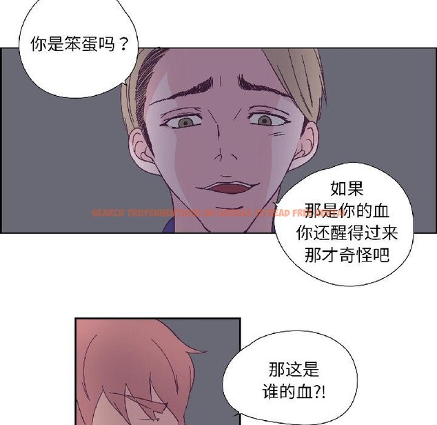 查看漫画純潔之罪 - 第33話 - tymanga.com中的4076604图片