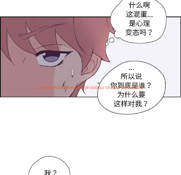 查看漫画純潔之罪 - 第33話 - tymanga.com中的4076606图片