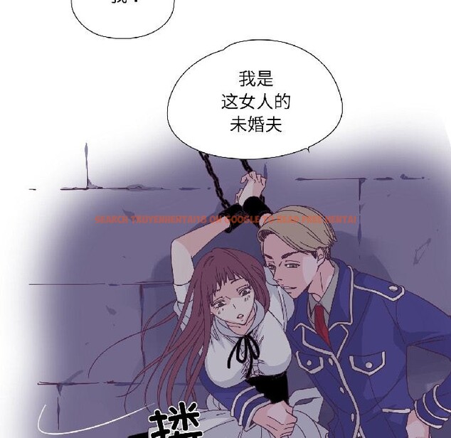 查看漫画純潔之罪 - 第33話 - tymanga.com中的4076607图片