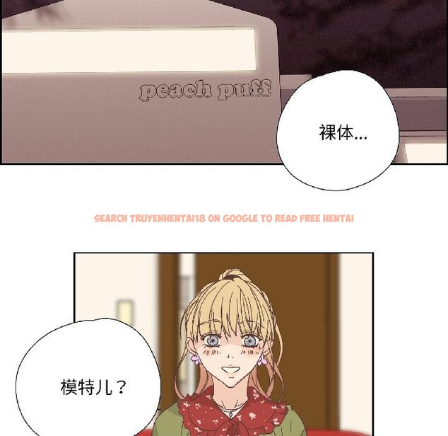 查看漫画純潔之罪 - 第33話 - tymanga.com中的4076610图片