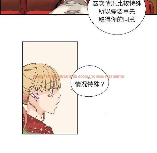 查看漫画純潔之罪 - 第33話 - tymanga.com中的4076612图片